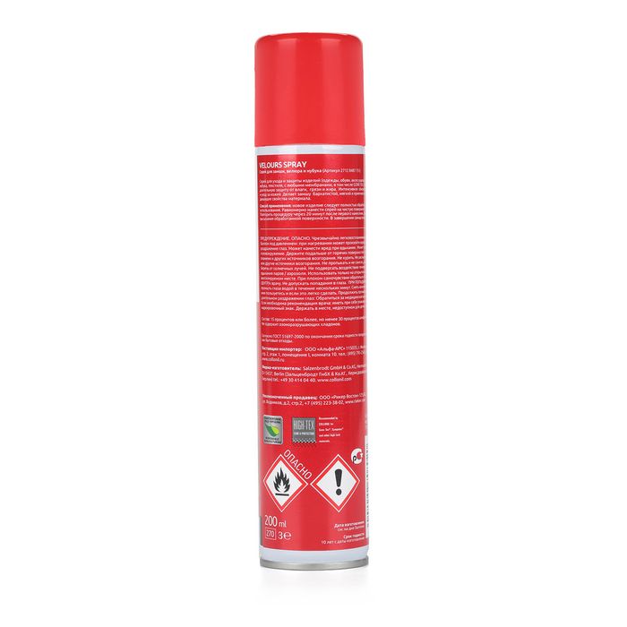 Аэрозоль Rieker 27128487751