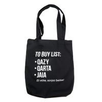 Чёрная сумка-шопер Men Sen MS0007