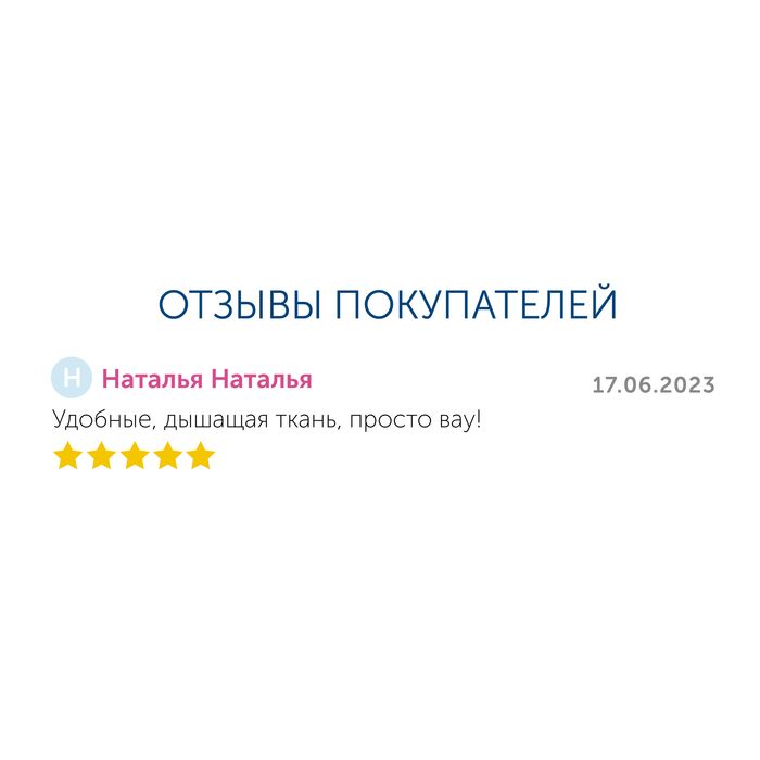 Белые низкие кроссовки Baden RA022-011