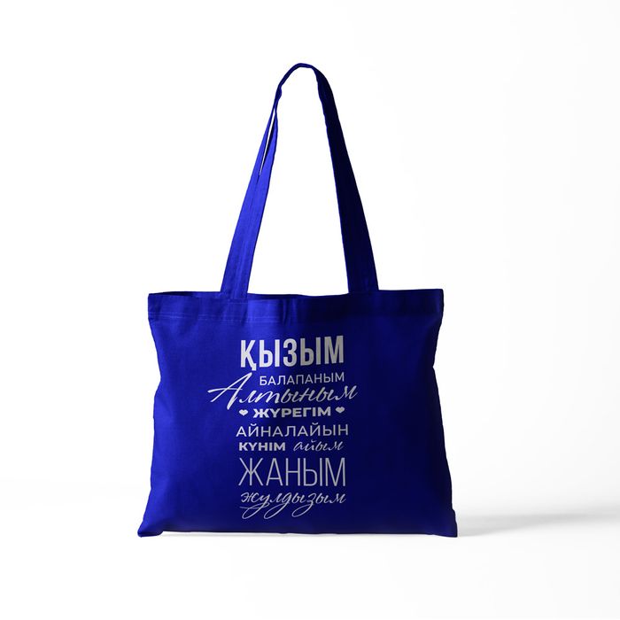 Men Sen көк сөмке-шопері MS00015