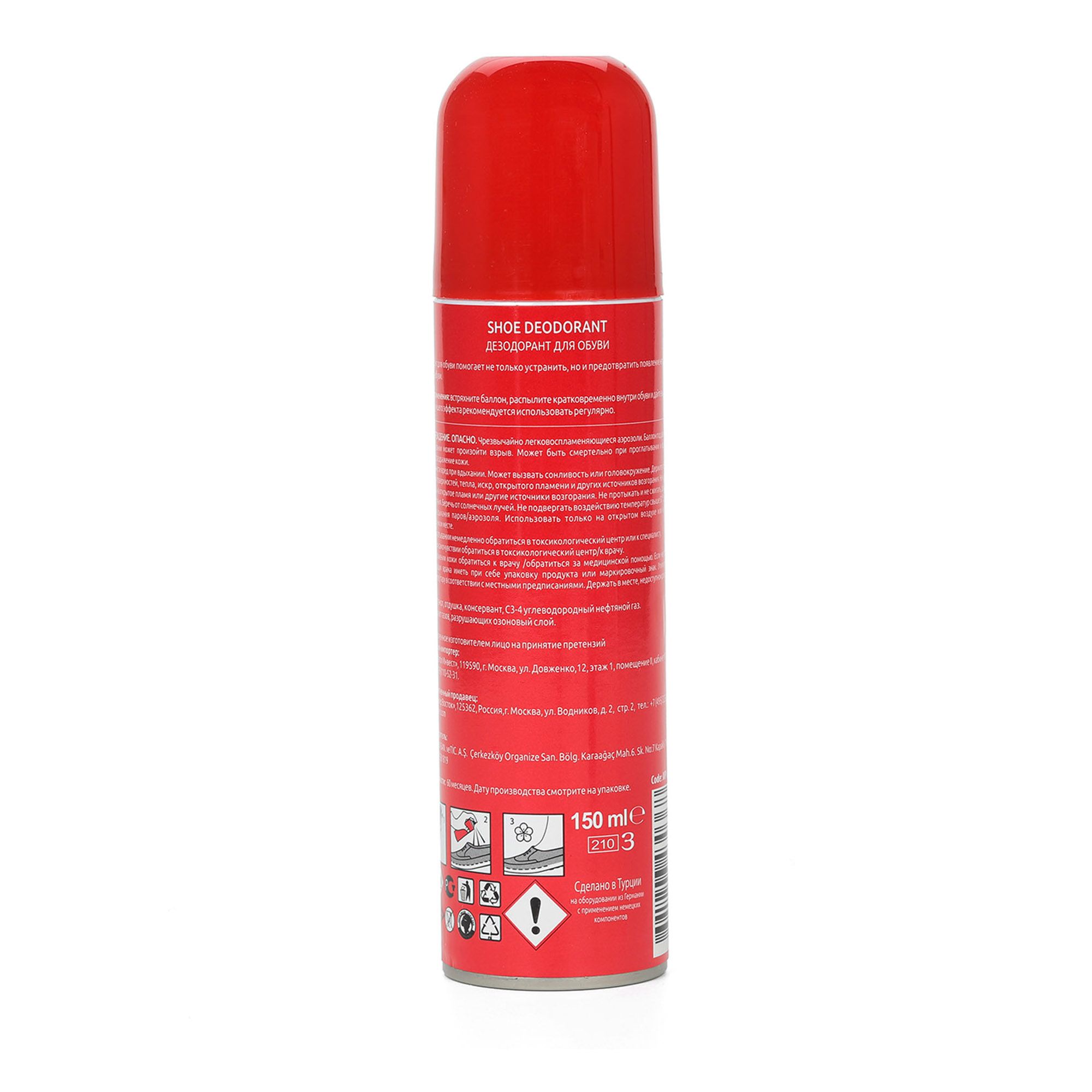 Аэрозоль Rieker MP-69123