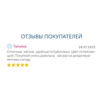 Respect сарғыш жабық туфлиі VS73-161737