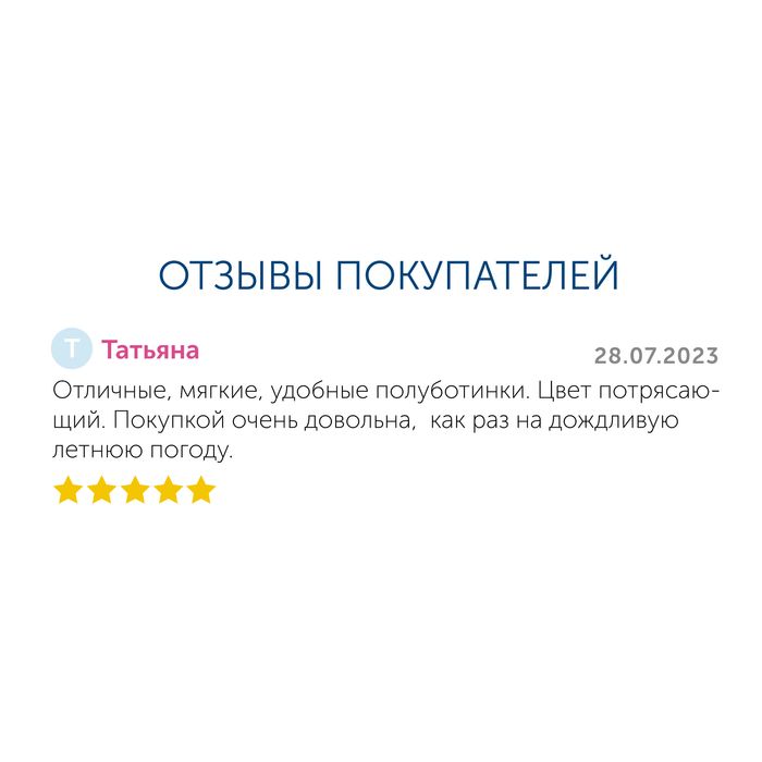 Respect сарғыш жабық туфлиі VS73-161737