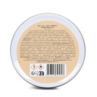 Воск Respect 3130-F