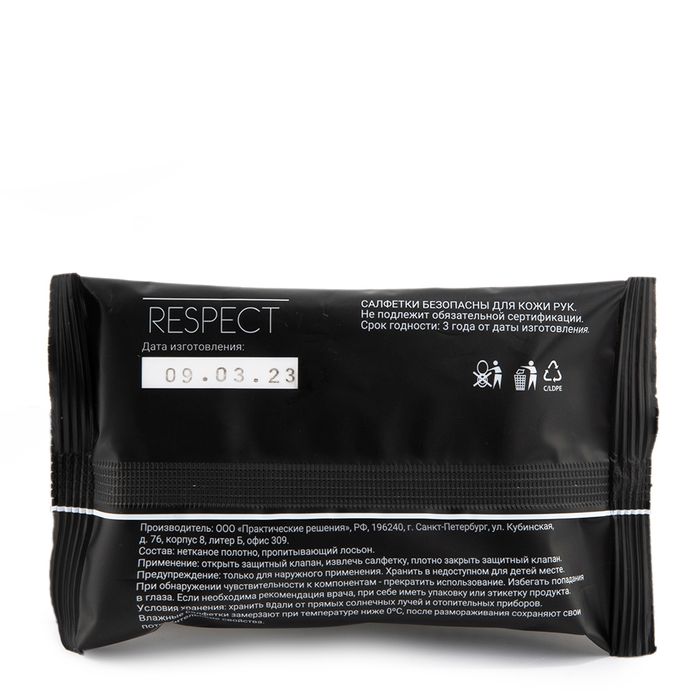 Салфетка для обуви Respect R3122