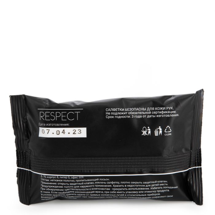 Respect аяқ киімге арналған майлығы R3124