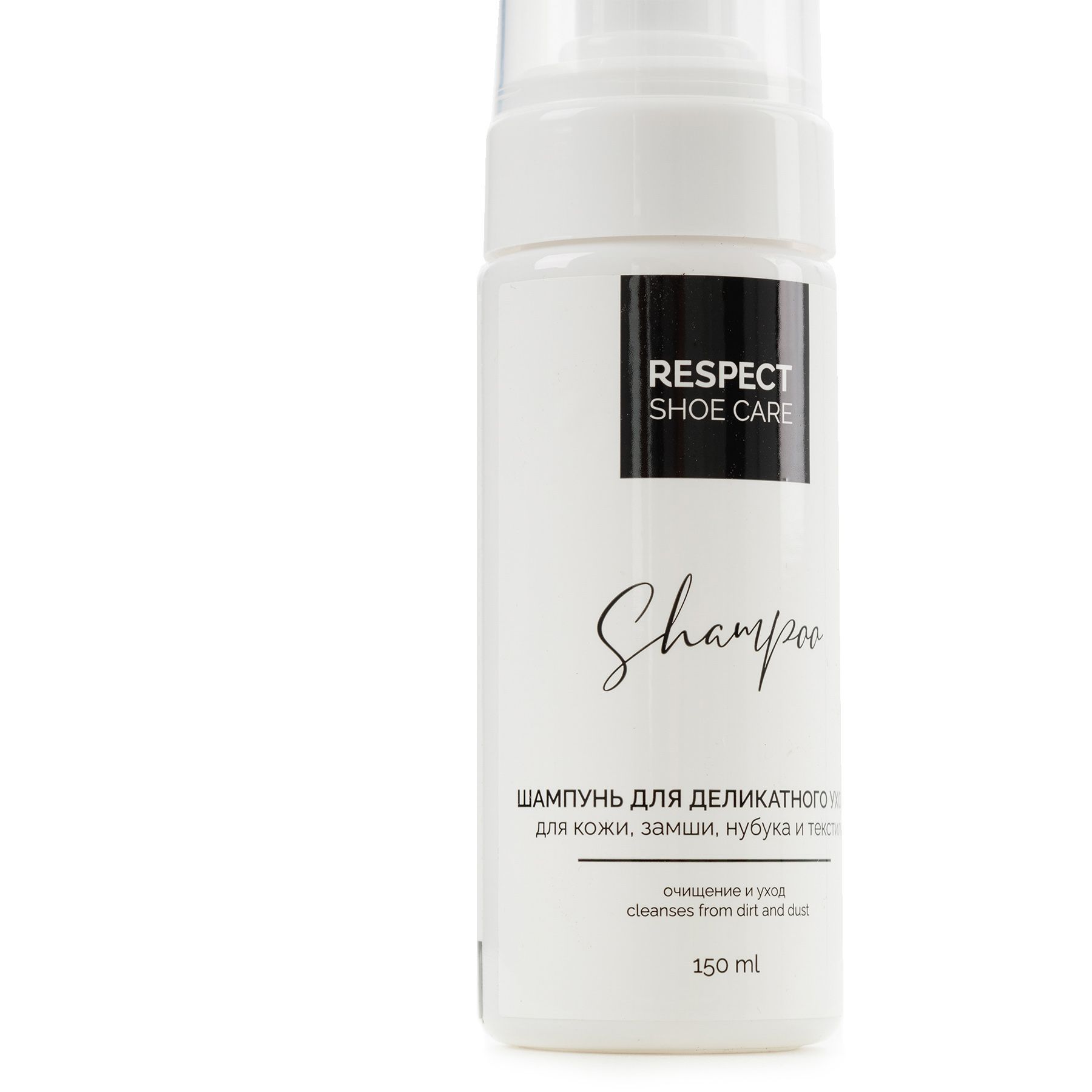 Шампунь Respect 3103-RW