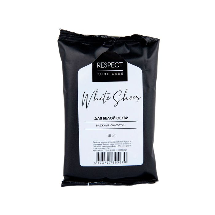 Respect аяқ киімге арналған майлығы RW3122