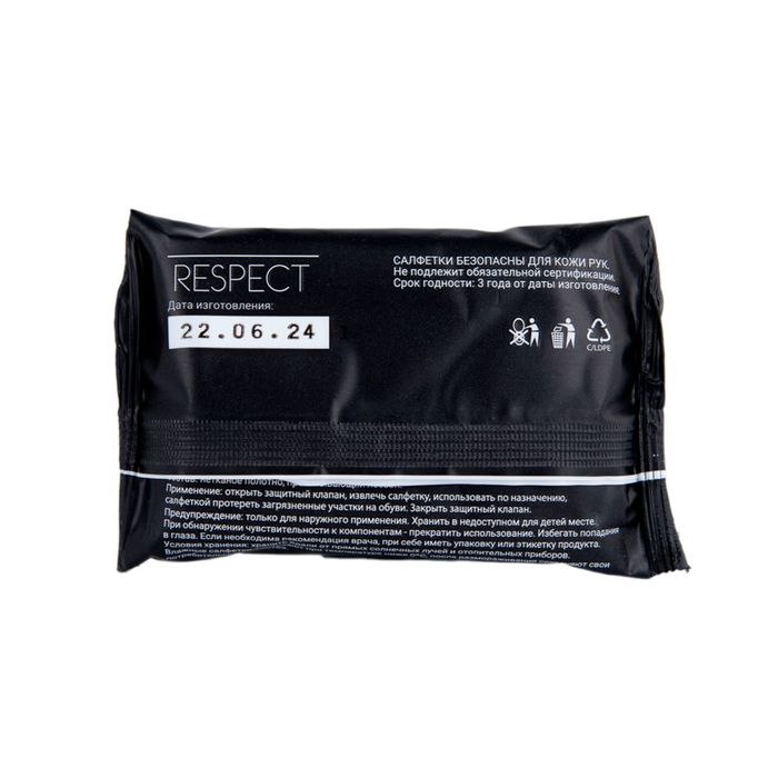 Respect аяқ киімге арналған майлығы RW3122