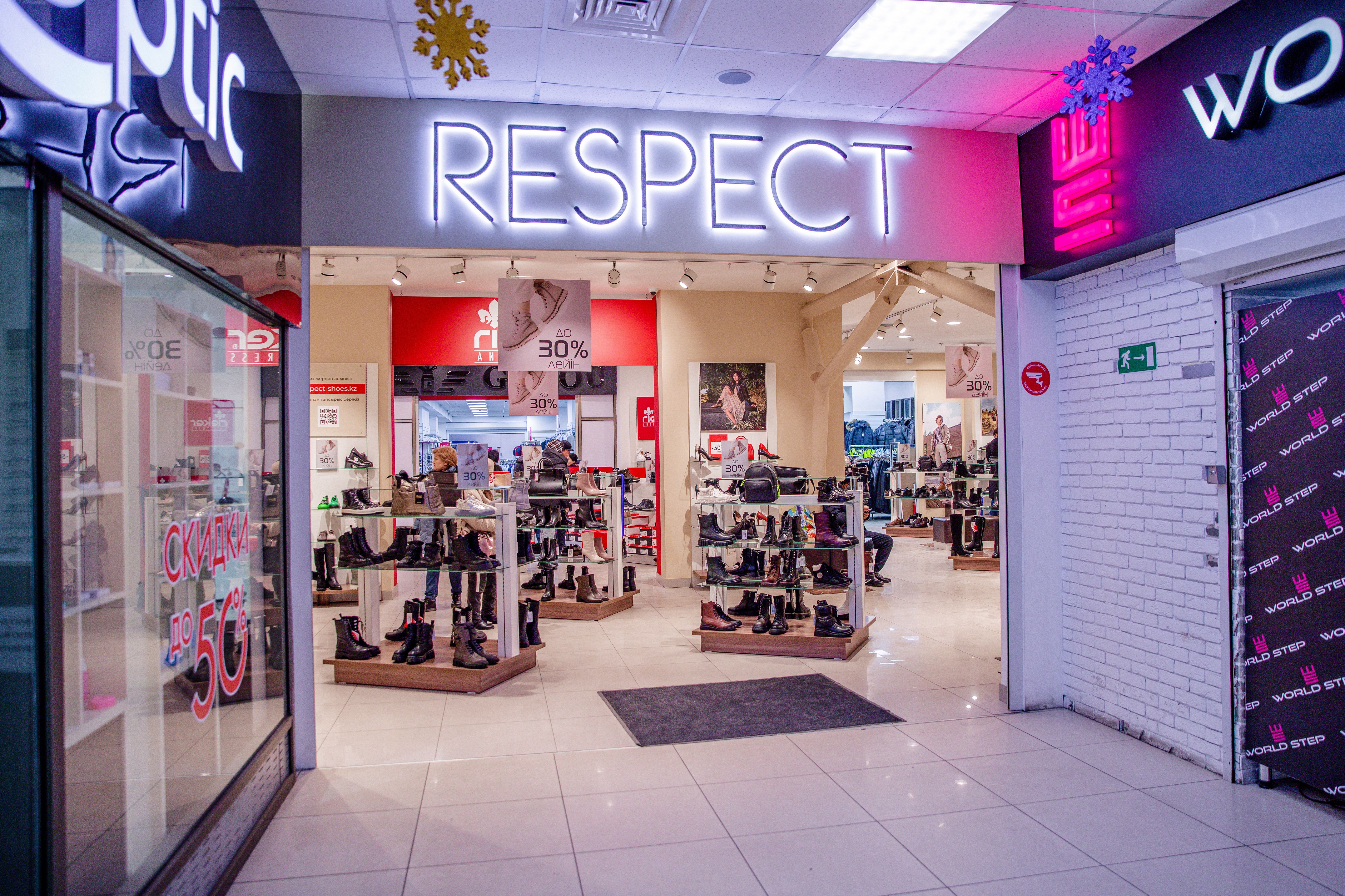 Магазин обуви и аксессуаров "Respect"