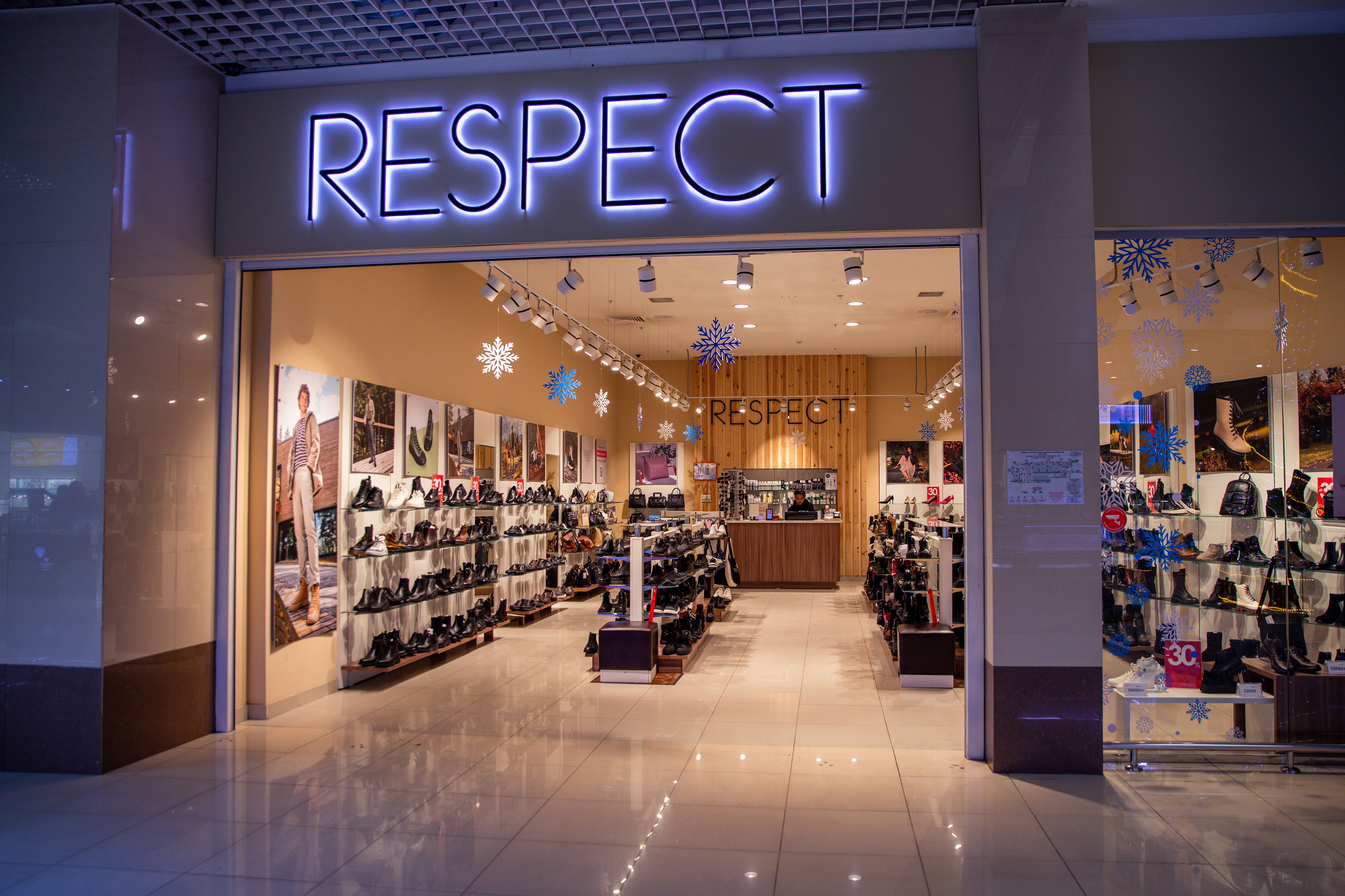 Магазин обуви и аксессуаров "Respect"