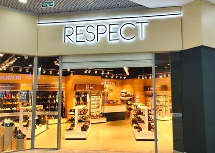 Магазин обуви и аксессуаров "Respect"