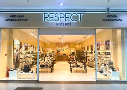 Магазин обуви и аксессуаров "Respect"