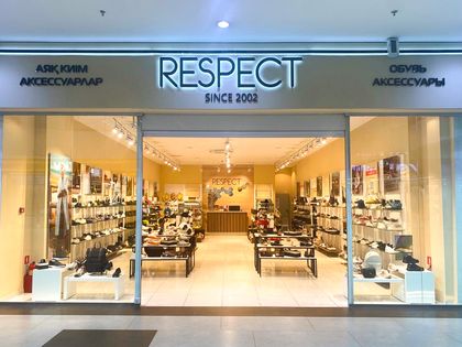 Магазин обуви и аксессуаров "Respect"