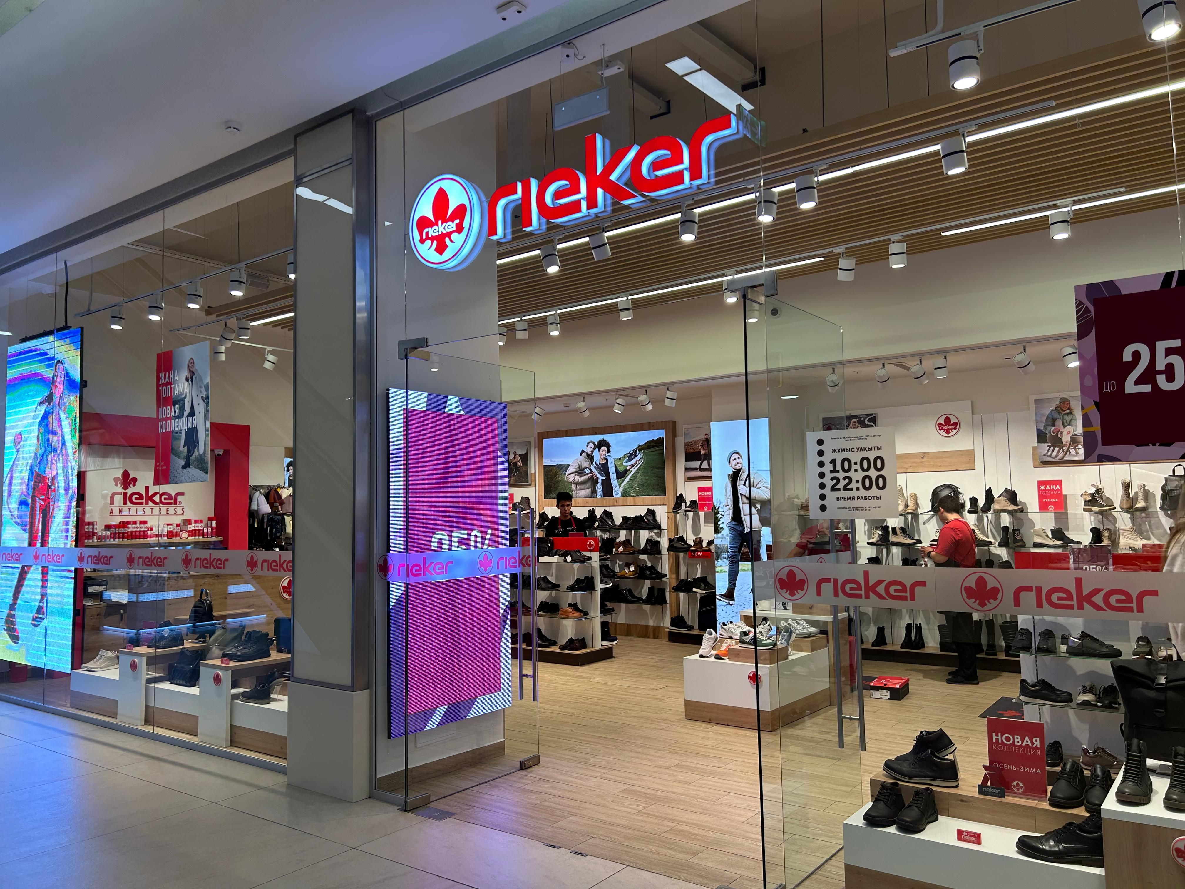 Магазин обуви и аксессуаров "Rieker"