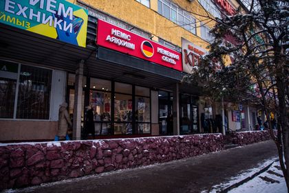 Магазин обуви и аксессуаров "Немецкая обувь"