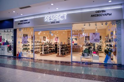 Магазин обуви и аксессуаров "Respect"